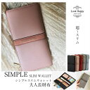 レディース 財布 二つ折り財布 ギフト 軽量 丈夫 かわいい おしゃれ プレゼント 新生活 お祝い 財布 レディース バイカラー レザー 小さい おしゃれ シン...