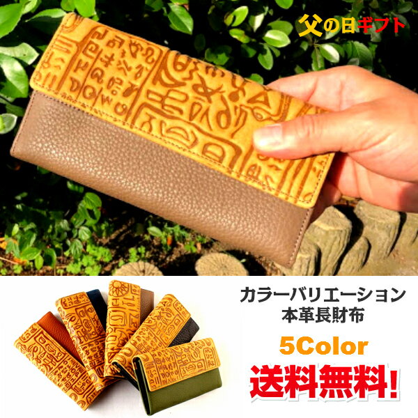 乐天商城 - ★財布 レディース メンズ 長財布 本革 レシート コイン 小銭入れ ウォレット 財布 カード入れ 多い 長財布 レディース カード 大容量 コインケース スマホ入れ長財布 iPhone ロングウォレット 大人可愛い 敬老の日プレゼント 長財布 メンズ 本革 革 財布