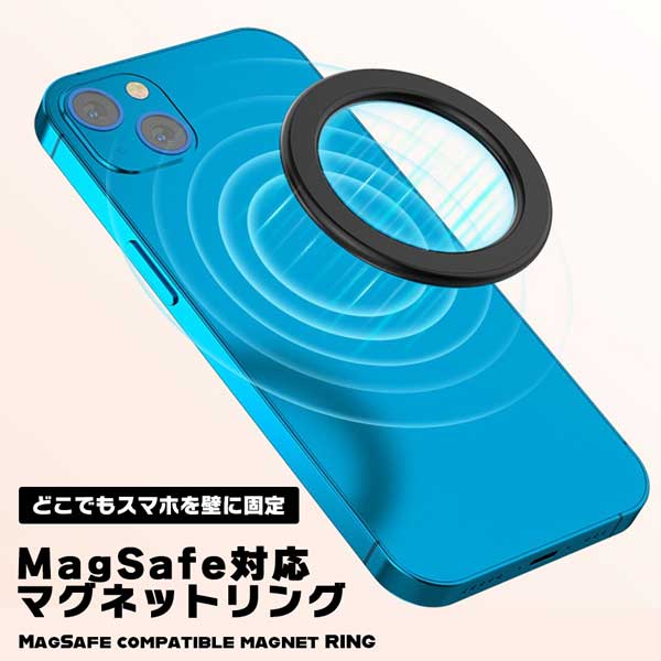 樂天商城 - 【マラソン ポイント5倍】 【スマホを壁にピタッ！リング型】MagSafe対応 マグネットシート 1枚 リング マグセーフ ウォールマウント スマホ 壁掛け 磁石 車載ホルダー iPhone 15 14 13 12 送料無料