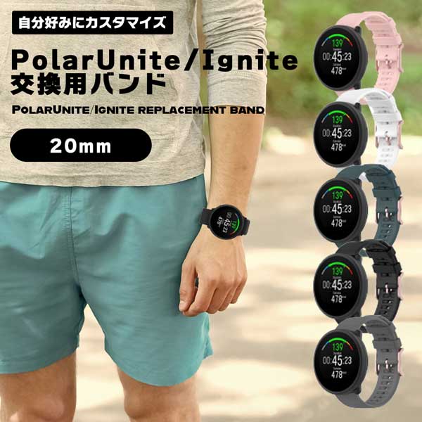 楽天市場】polar uniteの通販 楽天市場】polar uniteの通販