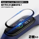 Xiaomi smart band 7 یtB 2 VI~ ~[oh tB ی tB tیtB tی   h~ h~ X}[gEHb` v[g Mtg 