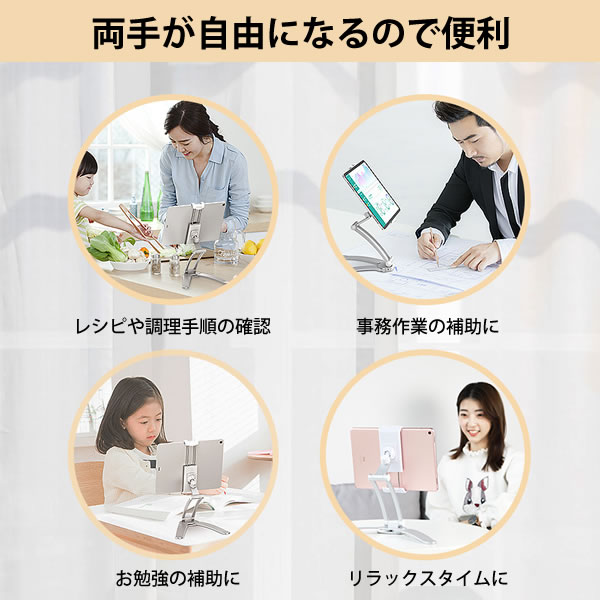 iPad������� ���å��󥿥֥�åȥ������ �ޥ��������� ξ�� ���ޥ� ������� ���֥�åȥ������ ����饤����� ��� �ɳݤ� ������ �ޤꤿ���� 360�� ����Ĵ����ǽ �ݡ����֥� 4.7��13.5����� ����̵��