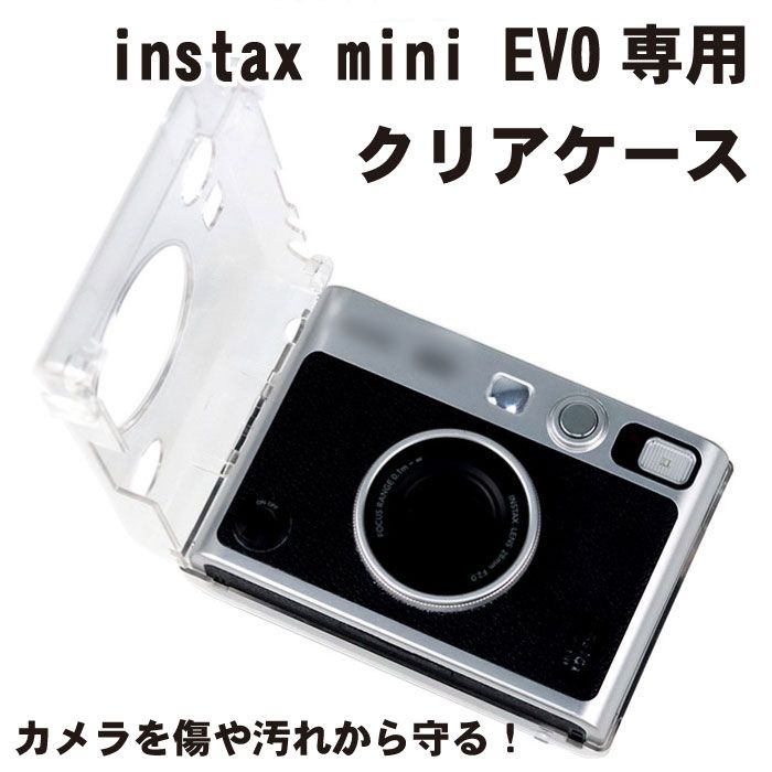 楽天市場】instax mini evo ケースの通販 楽天市場】instax mini evo ケースの通販