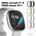 fitbit versa3 sense カバー TPU 液晶 保護 スマートウォッチ ケース レディース メンズ ソフトケース Fitbit Sense Versa3 フィットビット ヴァーサ 3 送料無料