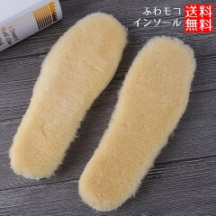 https://thumbnail.image.rakuten.co.jp/@0_mall/loolshop/cabinet/20202/0ch-no-insole.jpg