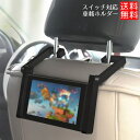 Switch スイッチ 対応 車載ホルダー Switch スイッチ 対応 車載 Switch スイッチ スタンド 車