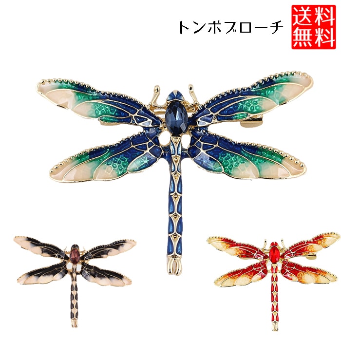 樂天商城 - 【コーディネートのワンポイントに】 ブローチ おしゃれ トンボ 蜻蛉 ピンブローチ