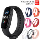 【フィット感抜群♪】 Xiaomi Mi Band 3 