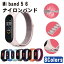 Mi band 5 6 ʥХ MiޡȥХ ֥ü ޡȥå Х ʥ ݡĥХ ʥ٥ 򴹥Х 򴹥٥ 襤  ץ ݡ ȥɥ ̵