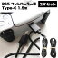 type -c usb -a to ֥ 1.5m  PS5 ȥ顼  ǡ ѥ Ŵ Switch Macbook iPadPro Google samsung Sony 2 å ̵