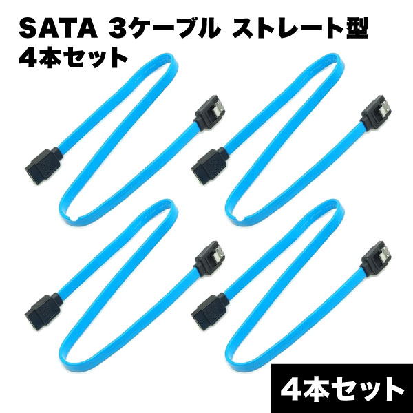 SATA 3.0 ȥ졼ȷ ֥ ® 40cm HDD SSD S-ATA III ǡ  4 å ̵