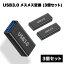 USB3.0 ᥹᥹ Ѵ ץ  ץ A 5Gbps ® ǡ ž PC ѥ ޡȥե 3 å ̵