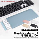 エレコム キーボードカバーデスクトップタイプ／フリーカット 1枚 (PKU-FREE1)