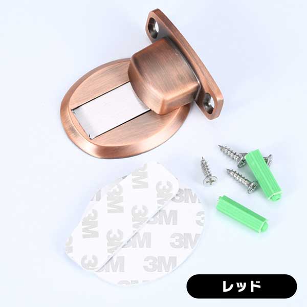 【風でドアが閉まるのを防ぐ】ドアストッパー マ...の紹介画像2