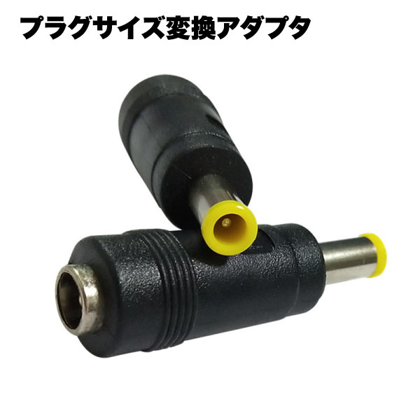  電源 変換 プラグ DC AC 丸型 メスオス アダプタ アダプター センターピン サイズ アクセサリ 5.5×2.1mm 5.0×3.0mm 送料無料