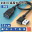 USB3.0 Ĺ֥ L 20cm Ĺ ֥  USB֥ PC ѥ PC յ L ץ饤  ᥹  USB USB֥ ̵