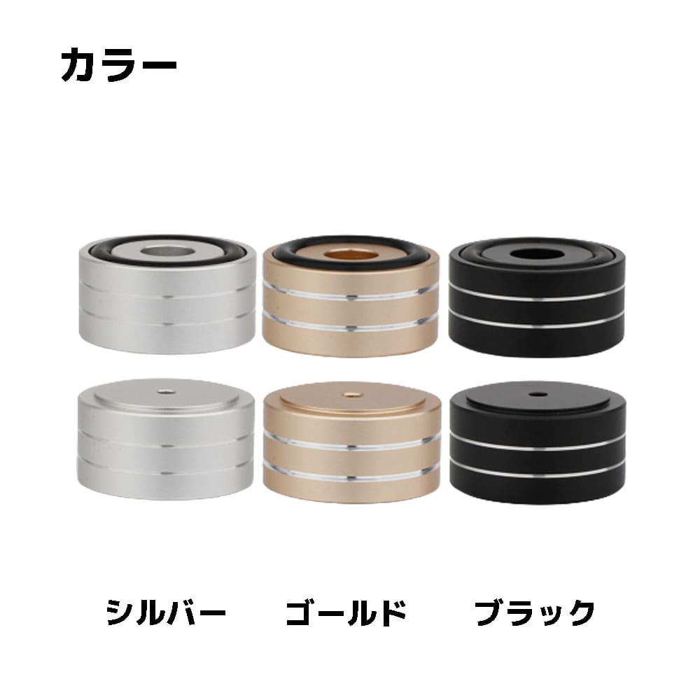 オーディオ用 インシュレーター スピーカー 4個セット 振動吸収 簡単設置 40mm ブラック アルミニウム 送料無料 loolshop-10029228 ロールショップ サンプル画像2