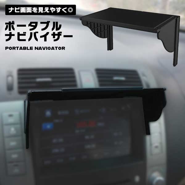 楽天市場】サンバイザーモニター(車用品・バイク用品)の通販 楽天市場】サンバイザーモニター(車用品・バイク用品)の通販