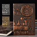 【その物語 機関車の書に記せ】日記帳 鍵なし A5 機関車 アンティーク調 ノート ハードカバー おしゃれ 文房具 プレゼント 魔法 日記 送料無料