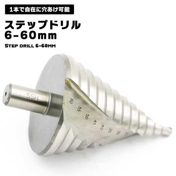 ■TOP 電動ドリル用強軸ソケット〔品番:ETS12〕【2580593:0】[店頭受取不可]