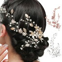 ヘッドドレス 髪飾り 花びら 成人式 バレッタ フォト ウエディング グッズ ヘアアクセサリー 送料無料