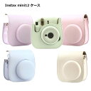 【スーパーSALE 10%OFF】 Instax mini12 PU レザー ケース おしゃれ くすみカラー かわいい 女の子 カメラアクセサリー 保護