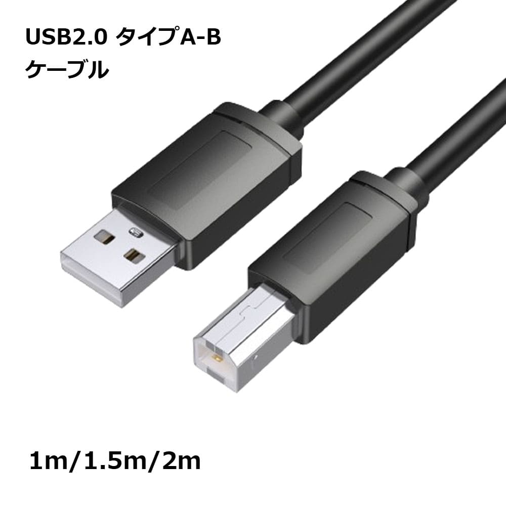 ڥѡSALE 10OFF ץ󥿡 ֥ 1.5m USB 2.0 a b ®  ʣ絡 ʡ Fax ̵