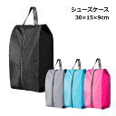 シューズケース キッズ シューズケース 子供 小さい 折り畳み 靴入れ キッズ スポーツ アウトドア トラベル コンパクト 送料無料