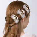 発表会 ピアノ 髪飾り 子供 3個セット 結婚式 ピアノ発表会 ヘアアクセ アクセサリー 子供 キッズ かわいい