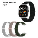 【マラソン ポイント10倍】 Redmi Watch 4 交換 交換バンド バンド スポーツ ナイロン ベルト スマートウォッチ スポーツ 替えバンド レッドミー(2)