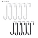 ドアフック ロング 5本セット 引っ掛け 収納 省スペース 工具 不要 キッチン 玄関 賃貸 送料無料
