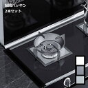 洗面 隙間 パッキン 2本セット すきま スキマ 洗面台 キッチン ほこり 汚れ 便利 グッズ 送料無料
