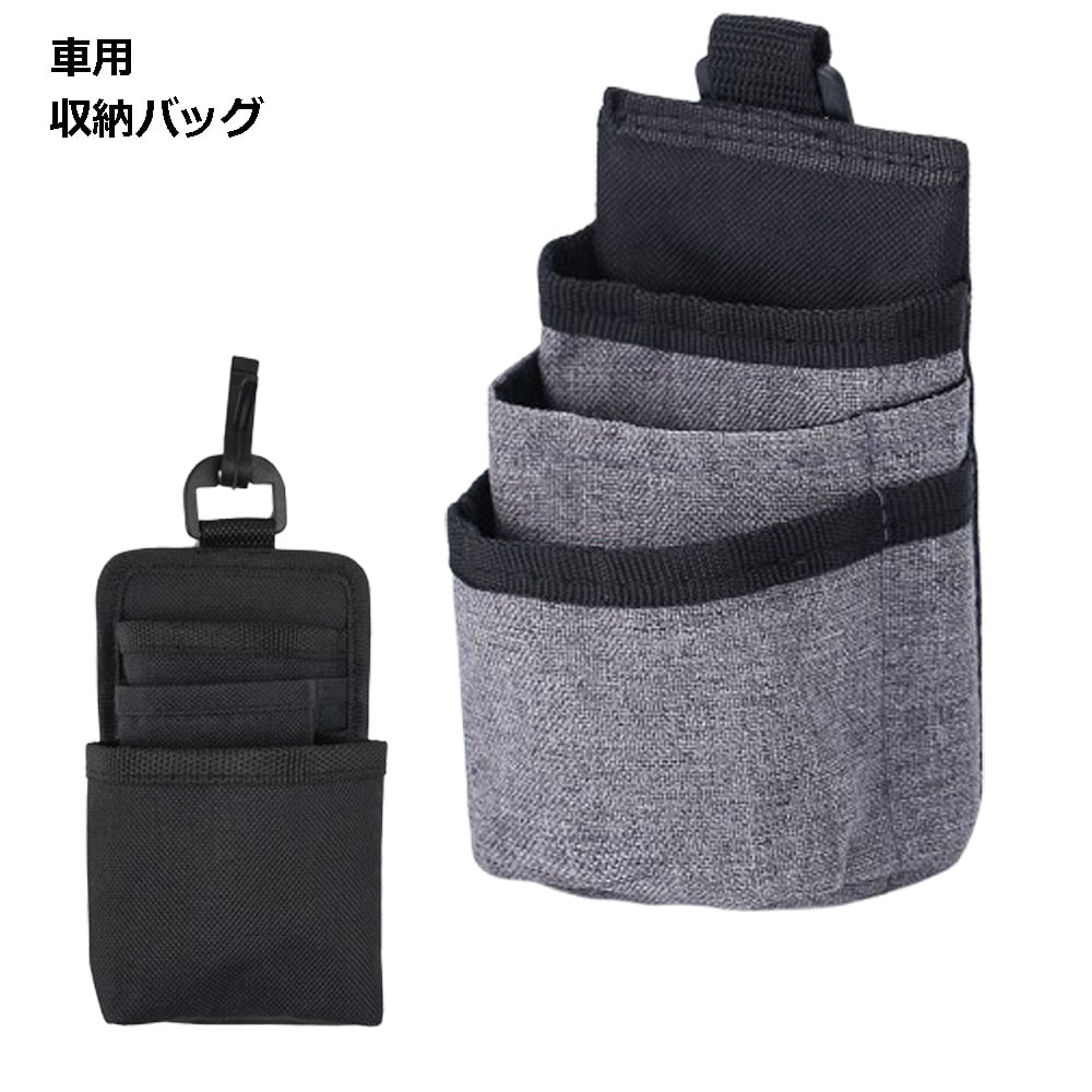 車 収納 小物 ポシェット 運転席 車載 ポケット ホルダー 充電 送料無料