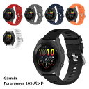 Garmin Forerunner 165 / Music バンド ベルト ガーミン 165 替えバンド 交換ベルト スマートウォッチ 腕時計 シリコン