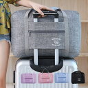 機内持ち込み トラベルバッグ 折りたたみ キャリーオンバッグ スーツケース 旅行 出張 便利
