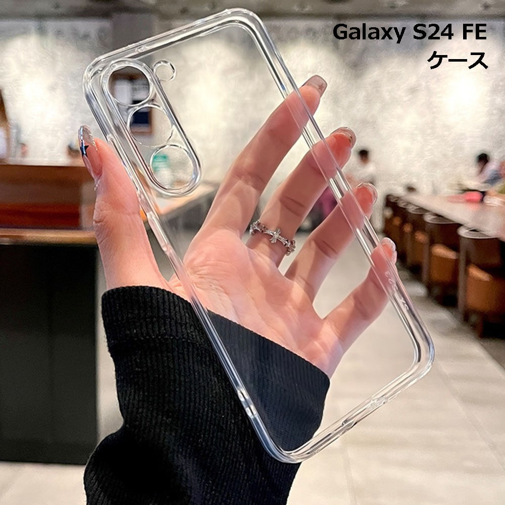 樂天商城 - 【本体デザインを活かす】Galaxy S24 FE ケース クリア TPU ソフトケース 透明 耐衝撃 薄型 軽量 スマホケース 黄変防止 韓国 おしゃれ 送料無料