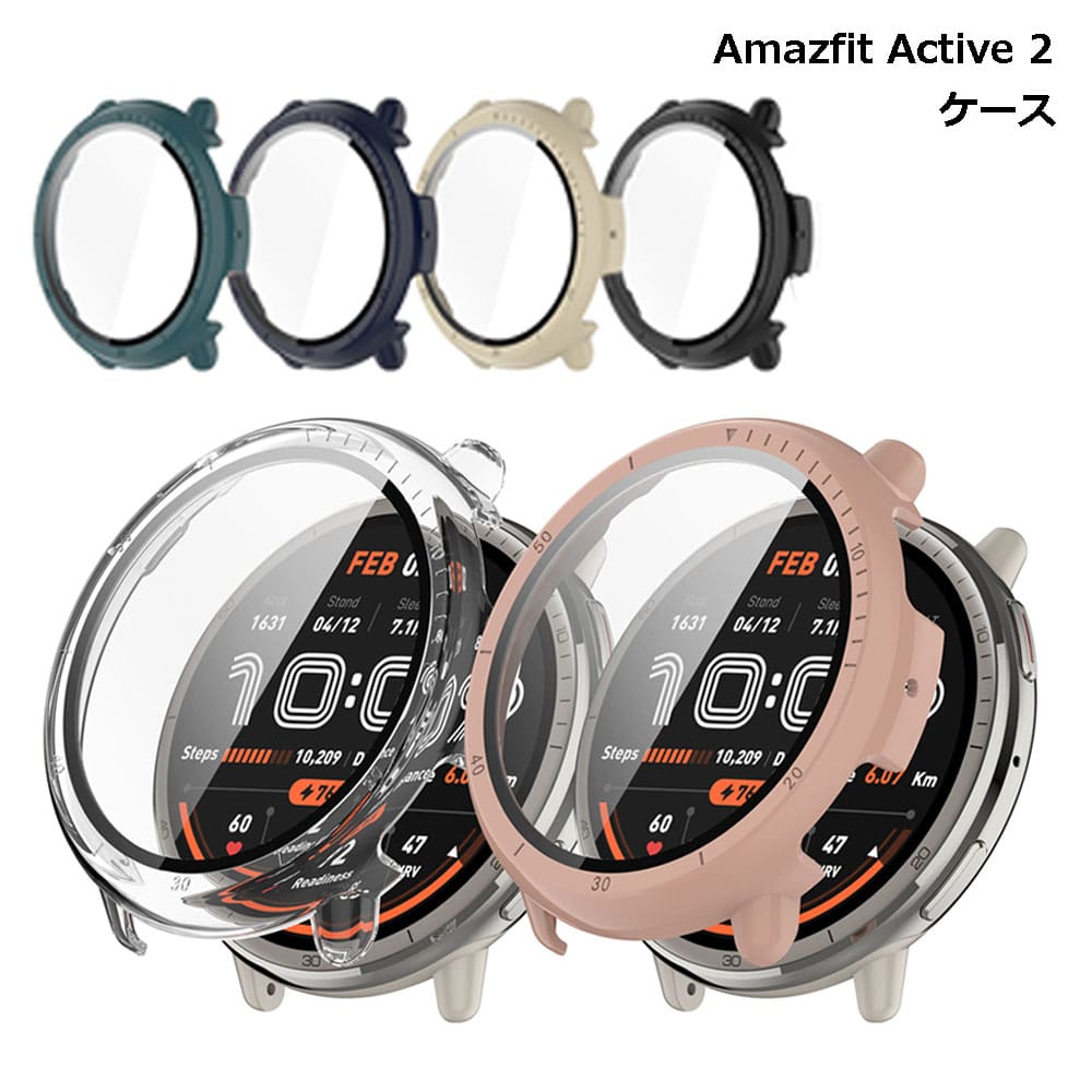 乐天商城 - 【おしゃれなくすみカラー】Amazfit Active 2 ケース カバー アマズフィット アクティブ 保護ケース 傷防止 汚れ防止 送料無料