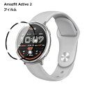 Amazfit Active 2 フィルム 画面 保護 傷 汚れ クリア スマートウォッチ 送料無料