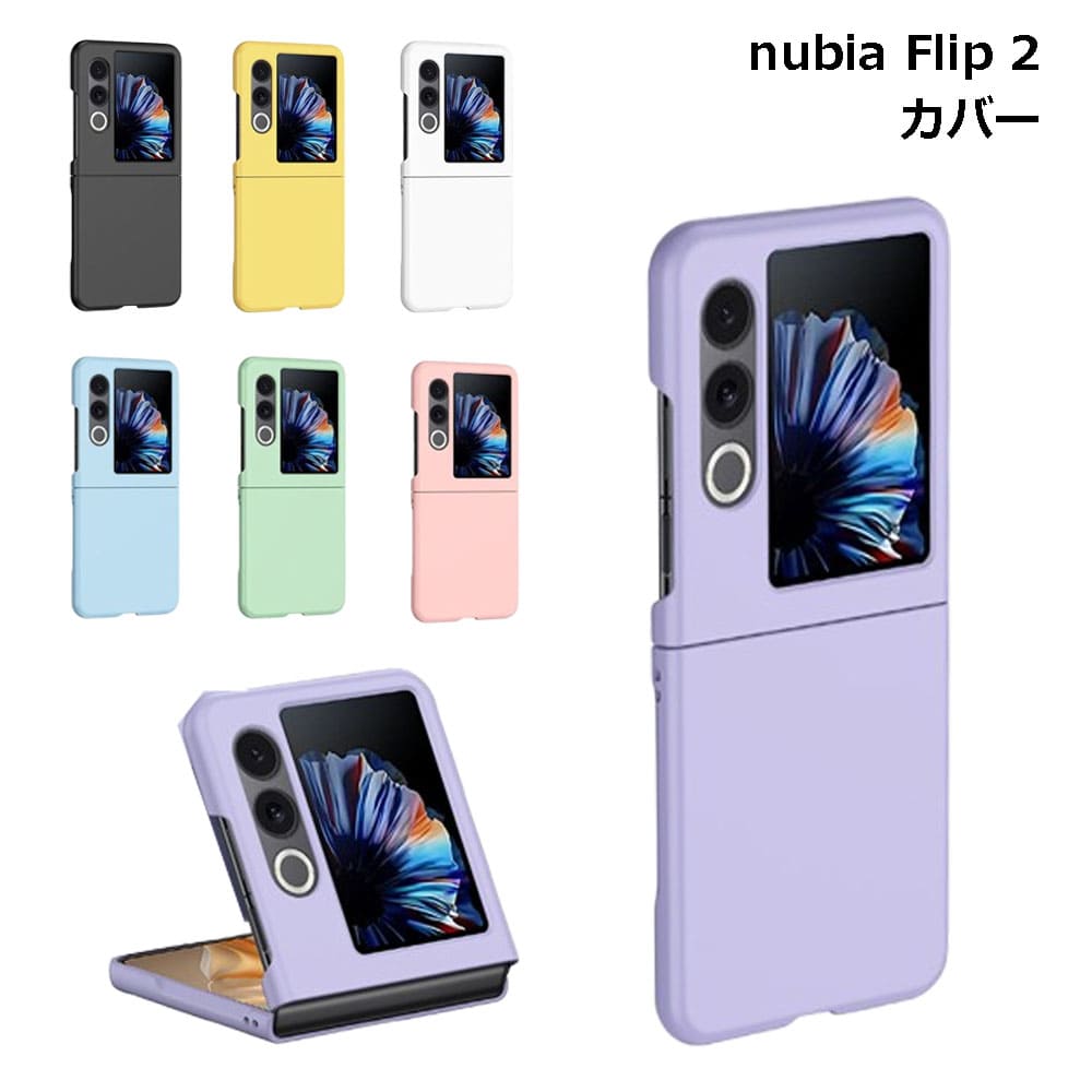 乐天商城 - 【おしゃれなパステルカラー】nubia Flip 2 ケース かわいい ヌビア フリップ2 カバー 耐衝撃 傷防止 おしゃれ 送料無料