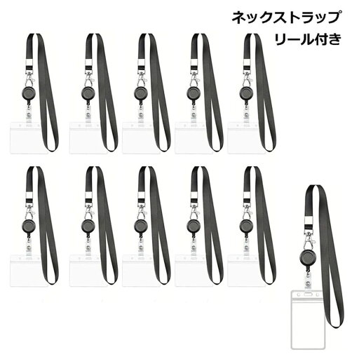 ネックストラップ IDカードホルダー リール付き 社員証 ケース 定期入れ 軽い 送料無料 ネックストラップ IDカードホルダー リール付き 社員証 ケース 定期入れ 軽い 送料無料