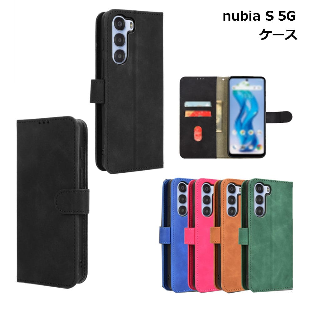 乐天商城 - 【スタンド機能付き】ZTE nubia S 5G ケース 手帳型 PU レザー ヌビア スマホケース 薄型 スリム カード収納 スタンド おしゃれ 送料無料