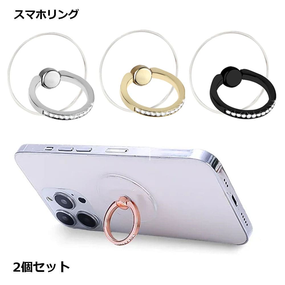 樂天商城 - 【透明ベース×キラキラリング】スマホリング 透明 2個セット クリア スタンド機能 360度回転 落下防止 おしゃれ かわいい 韓国 送料無料