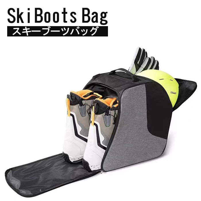 スキーブーツバッグ 大容量 手提げ スノボ ブーツケース ヘルメット 収納 撥水 送料無料 送料無料