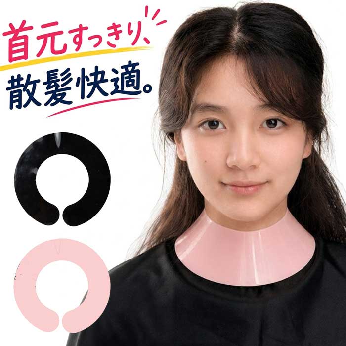【首元のチクチクを防ぐ】 散髪 ネックガード 首元 ガード セルフカット 自宅 ヘアカット シリコン ケープ 子供 大人 快適 送料無料