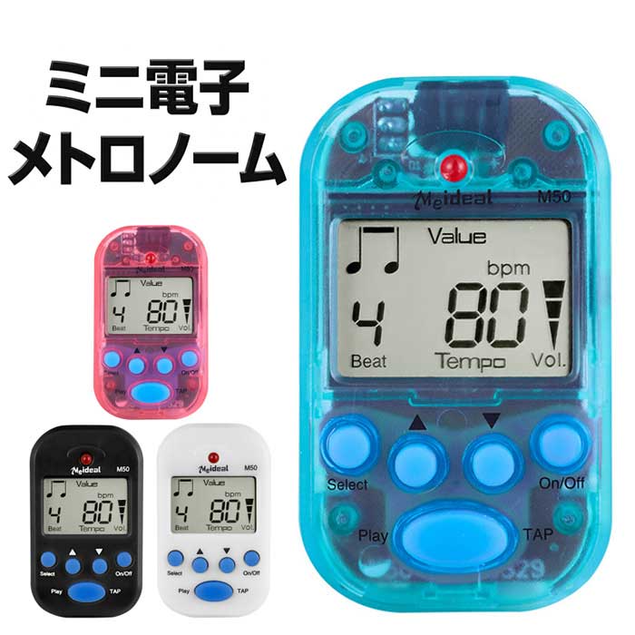 Other - 【どこでも手軽にテンポ確認】電子メトロノーム デジタル クリップ メトロノーム 小型 楽器 ピアノ ギター 吹奏楽 バンド 練習 コンパクト ポータブル 送料無料