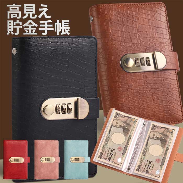 楽天市場】クロコダイル（手帳・ノート・紙製品｜文房具・事務用品