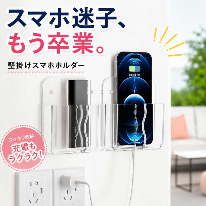 楽天市場】収納ボックス（スマートフォンスタンド｜スマートフォン