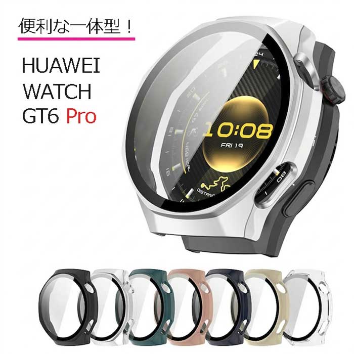 樂天商城 - 【マラソン ポイント5倍】 【大人なケース】HUAWEI WATCH GT 6 Pro ケース 一体型 カバー ハードケース 全面保護 傷防止 ファーウェイ ウォッチ GT6 プロ シンプル 送料無料