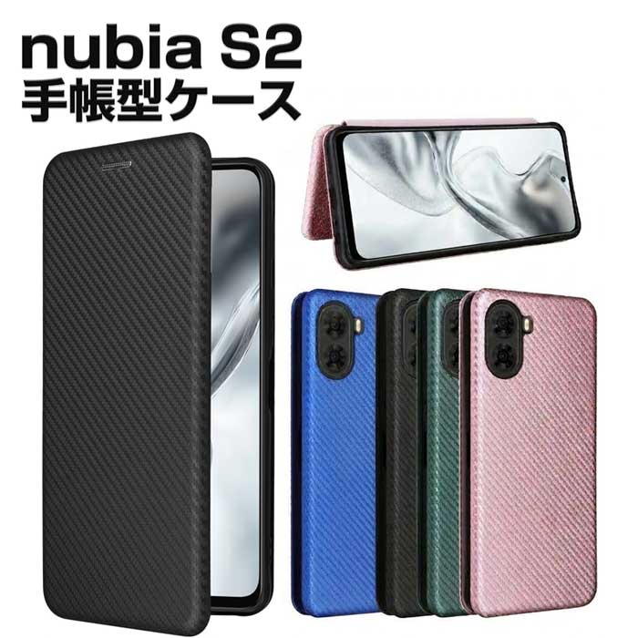 樂天商城 - 【カード収納付き】nubia S2 ケース 手帳型 カーボン調 カバー スマホケース 耐衝撃 スタンド機能 ヌビア S2 A504ZT 送料無料