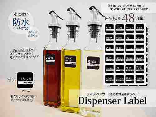 Lalabel ＜調味料ラベル48枚＞詰め替え容器・保存容器用・防水ラベル